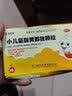 [森科源]小儿氨酚黄那敏颗粒 3g*10袋 5盒装 儿童感冒药鼻塞流鼻涕儿童流行性感冒头痛咽痛yp 实拍图