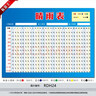 建筑工地制度牌天气预报情况施工公示栏新款通用手写晴雨表贴纸墙贴纸自粘RDH24 防水PP贴纸+小圆贴 80*60厘米 实拍图