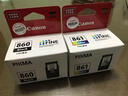 佳能（Canon)PG-860/CL-861XL墨盒适用于TS5380打印机大容量可加墨墨盒 原装860/861标容一套（不可以加墨） 实拍图
