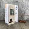 学佛三书（圣严法师经典著作：学佛群疑、佛学入门、正信的佛教） 学佛三书（学佛群疑、佛学入门、正信的佛教） 实拍图