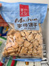 麦花 黑芝麻桃酥 中式糕点 休闲食品 桃酥 饼干 点心 传统 核桃酥 280g（非糖醇）核桃酥/袋 【大粒核桃仁】 实拍图