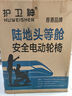 护卫神电动轮椅630老人专用全自动轻便可折叠旅行双人出行后助手推车 【19】手动躺电动折叠/20安锂电池/遥控行走 实拍图
