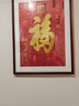紫腾随轩福字挂画新中式客厅餐厅装饰画入户玄关墙画竖版壁画 图5 60*80cm红木色实木框 实拍图