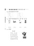 帮你学数学口算练习册（小学一年级上）BS北师版 实拍图