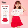 迪士尼（Disney）女童套装儿童套装两件套夏季新款童装宝宝衣服米妮黛丝时尚洋气 白底可爱樱桃-女 140cm 实拍图