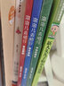 泡泡儿去旅行：重返雾都+寒冬来临+神秘的朋友（3册套装）(注音全彩美绘) 实拍图
