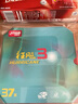 红双喜无机狂飚3乒乓球胶皮 NEO狂飙3反胶套胶高弹高粘N.H3 红色硬37厚2.15(特柔·37度) 实拍图