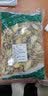 情川堂老干姜片中药材500克小黄姜干云南食用中药材泡水泡茶泡脚可磨粉 干姜片250克 实拍图