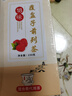 【药房直售】前列通茶舒腺养生茶炎黄精桑葚肾茶滋补五宝茶熬夜茶男人茶慢性前列茶男性茶 一盒装 实拍图