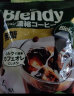 AGF日本进口blendy布兰迪浓缩咖啡胶囊冷萃速溶黑咖啡液冰饮生椰拿铁 特浓无蔗糖咖啡*1袋（6颗） 实拍图