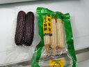 禾语鲜 西双版纳拇指小玉米 新鲜糯玉米蔬菜健康轻食 紫糯拇指玉米2斤装 实拍图