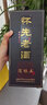 怀先酒怀6 贵州酱香型白酒53度 纯粮食坤沙酿造 礼盒装送礼白酒 53%vol 500mL 12瓶 （家庭聚会装） 实拍图