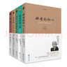 禅者的初心+禅者的初心2+观呼吸+内观+你可以不生气(共5册） 实拍图