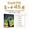 写给孩子的第一本摄影书（摄影客出品） 实拍图