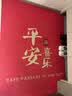 布迪思喜庆地垫门垫红色家用防滑入户玄关门口进门蹭土脚垫子户外吸水垫 喜庆吉祥-平安喜乐【竖版】 120*140CM【云感柔弹】 实拍图
