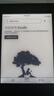 亚马逊kindle电纸书阅读器kpw3kpw4水墨屏558有背光voyage paperwhite3【黑白可备注】 99新【屏幕完美/壳轻微痕迹】 实拍图