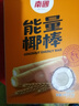 南国 椰子能量棒216g 椰浆夹心蛋卷椰奶饼干海南特产早餐点心充饥 实拍图