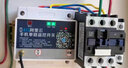 海鹦远程控制开关4G手机app四路遥控开关380V/220v无线水泵智能控制器 4G云智能220V380V通用+断电报警 四路 实拍图