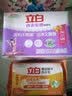 立白肥皂洗衣皂增白 内衣专用除菌皂宝宝贴身衣物适用 耐用温和不伤手 101g*4块 /组内衣皂+香氛洗衣液 实拍图