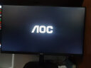 AOC 23.8英寸 IPS技术屏 广视角 HDMI接口 低蓝光爱眼 可壁挂 电脑办公液晶显示器 24B2XH 晒单实拍图