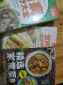 萨巴厨房：一煲好汤 实拍图