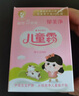 郁美净儿童面霜25g*5袋霜保湿补水夏季宝宝面霜青少年润肤霜3-6-12岁 实拍图