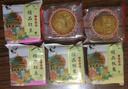 优品尽藏五仁月饼1000g老式手工中秋黑芝麻豆沙月饼多口味广式果仁月饼 礼盒五仁+红豆+板栗1500g15个装 实拍图