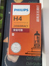 飞利浦卤素大灯汽车灯泡 H4（24V货车大卡车专用 100/90W 单支） 实拍图