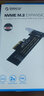 奥睿科（ORICO）PCI-E转M.2 NVME扩展卡兼容Pcie4.0/3.0适用台式电脑x4/x8/x16通道扩展SSD固态硬盘转接卡 实拍图
