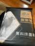 浪莎保暖内衣男套装德绒加绒加厚秋冬防寒磨毛恒温无痕情侣女秋衣秋裤 实拍图