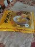 科迪清真大黄米汤圆黑芝麻汤圆元宵 宵夜甜点 传统汤圆 黑芝麻味400g*4袋共80粒 实拍图