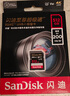 闪迪（SanDisk）512GB SD内存卡 V90 8K U3 C10 高速相机存储卡 读写速300MB/s IP68 6米防摔 影院级高清拍摄 实拍图