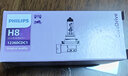 飞利浦汽车大灯 远光 近光卤素灯泡 雾灯 H8 单只35W 12V 实拍图