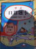 竖式口算题卡一年级下册 每日一练口算题同步专项强化训练人教版天天练小学1年级练习册练习题 实拍图