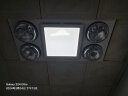 德力西（DELIXI）浴霸灯暖照明换气一体 卫生间取暖器 灯泡275W防爆 【集成吊顶】300*600 实拍图