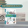 【自营】思维导图超好用韩语单词书 实拍图