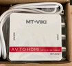 迈拓维矩 MT-viki HDMI转VGA公头转换器音频带独立供电高清转接头电脑机顶盒接投影仪电视MT-HV01 实拍图