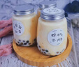 京迭【10个装】一次性奶茶杯带盖杨枝甘露瓶子网红奶茶塑料果汁饮料瓶  360ml 胖胖款【10个装】无孔 1个 配贴纸 实拍图