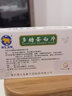 [金象]多糖蛋白片 0.3g*48片 10盒装 实拍图