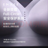 嫚熙（EMXEE）文胸超皮孕妇哺乳内衣孕期用产后喂奶文胸 月球棕L码 实拍图