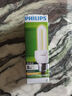 飞利浦（PHILIPS）节能灯泡标准型客厅高亮节能光源电灯泡U型E27 8W-2U-单支装 黄光 实拍图