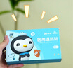 振德（ZHENDE）退烧贴 成人儿童医用降温贴 退热贴 物理降温 5cm*12cm 高分子凝胶散热片通用型1盒 10片/盒 实拍图