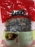 九九和仁广东新会产地陈皮年老陈皮非烘干陈皮泡水泡茶调味煲汤干货 20年整片陈皮250g 实拍图