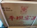 平坝窖酒经典一号52度兼香型白酒礼盒装年份收藏老酒30年基酒贵州老字号 52度 500mL 6瓶 整箱装 实拍图