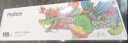 弥鹿（MiDeer）艺术家(节日款)龙年新年儿童春季礼物拼图189p-城里来了一条龙 实拍图