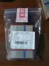 资生堂（Shiseido）女士眼霜 悦薇小针管眼霜5ml*3小样 实拍图