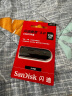 闪迪(SanDisk) 128GB USB3.0 U盘CZ600 高速读取 便携伸缩 安全加密 学习办公投标u盘 大容量 实拍图