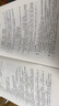 【官方现货】2026计算机考研 王道计算机考研408复习指导系列 计算机考研教材系列408教材真题机试指南 【现货速发】王道计算机组成原理复习指导 实拍图