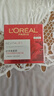 欧莱雅（LOREAL）面霜女护肤品日晚霜复颜视黄醇抗皱紧致滋润早晚补水保湿霜礼物 视黄醇抗皱日霜50ml+15ml 实拍图