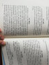 梦溪笔谈/国学典藏 实拍图